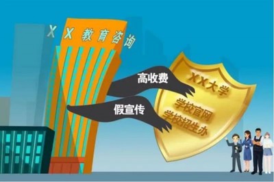 教育部等五部門聯合發文，規范高等學歷繼續教育廣告發布，提升教育信息咨詢服務