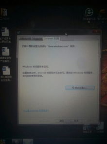 為什么筆記本電腦的系統時間總是不準確？——深入解析計算機系統服務的影響與解決方案